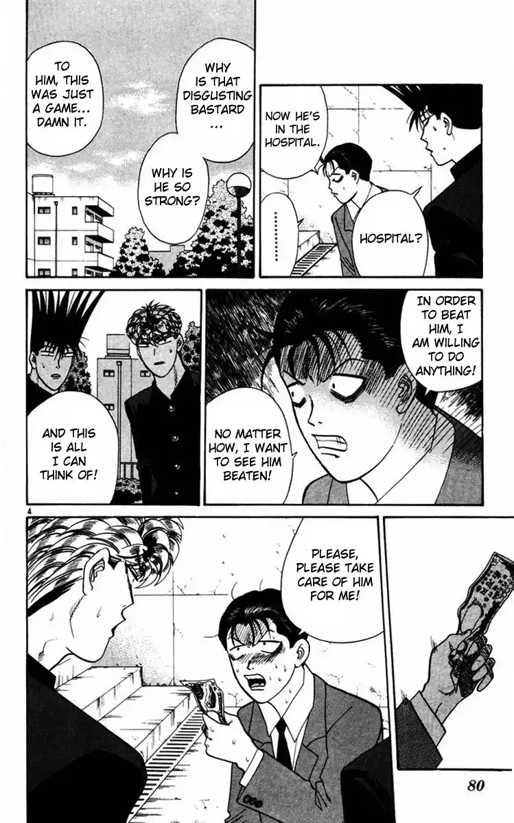 Kyou Kara Ore Wa!! Chapter 353 4